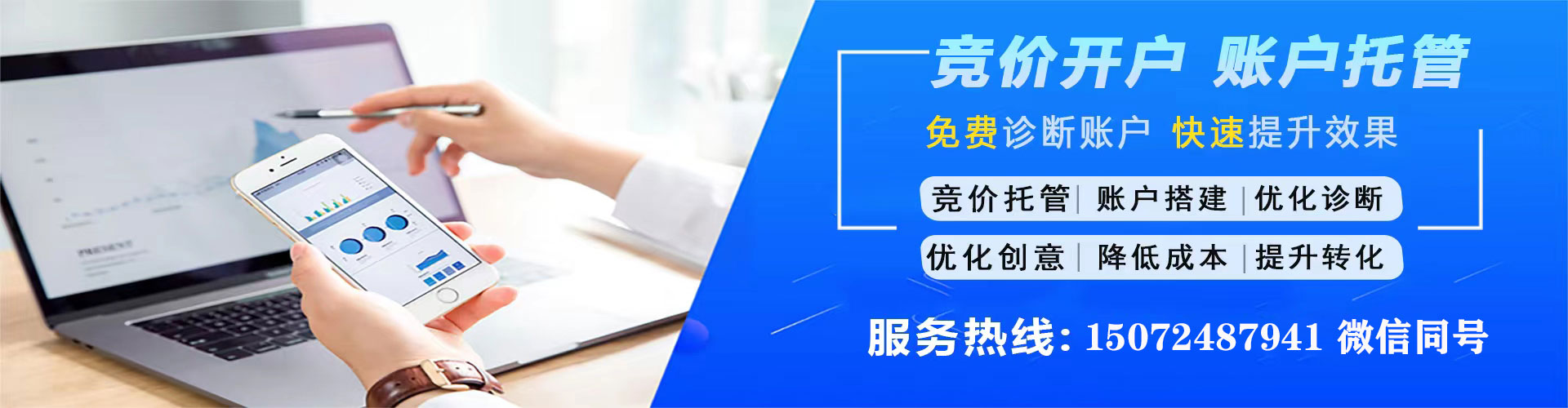 郑州百度竞价排名